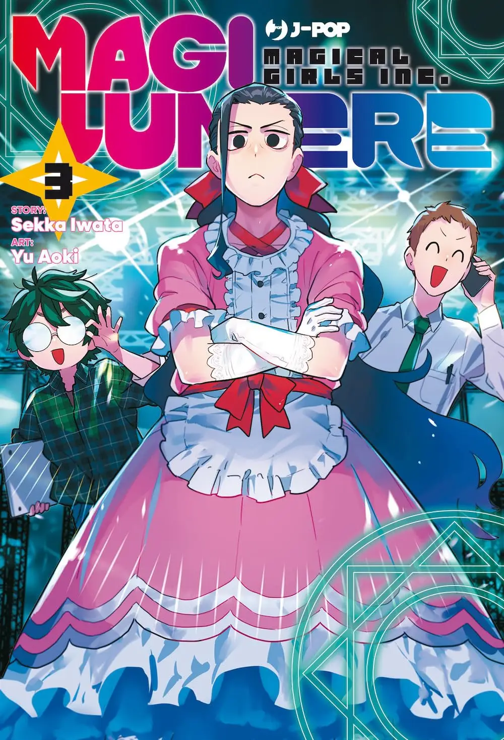 Volume cover